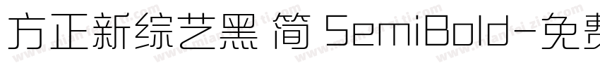 方正新综艺黑 简 SemiBold字体转换